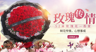 贵州遵义习水县寨坝镇条台村鲜花速递